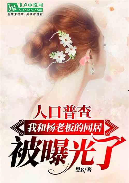 娱乐吃瓜酱感人故事小说